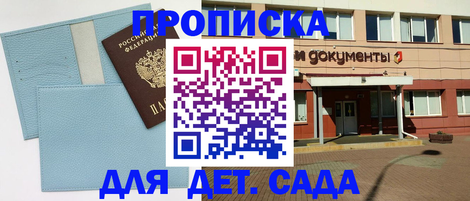 найти адрес прописки в Дрезне